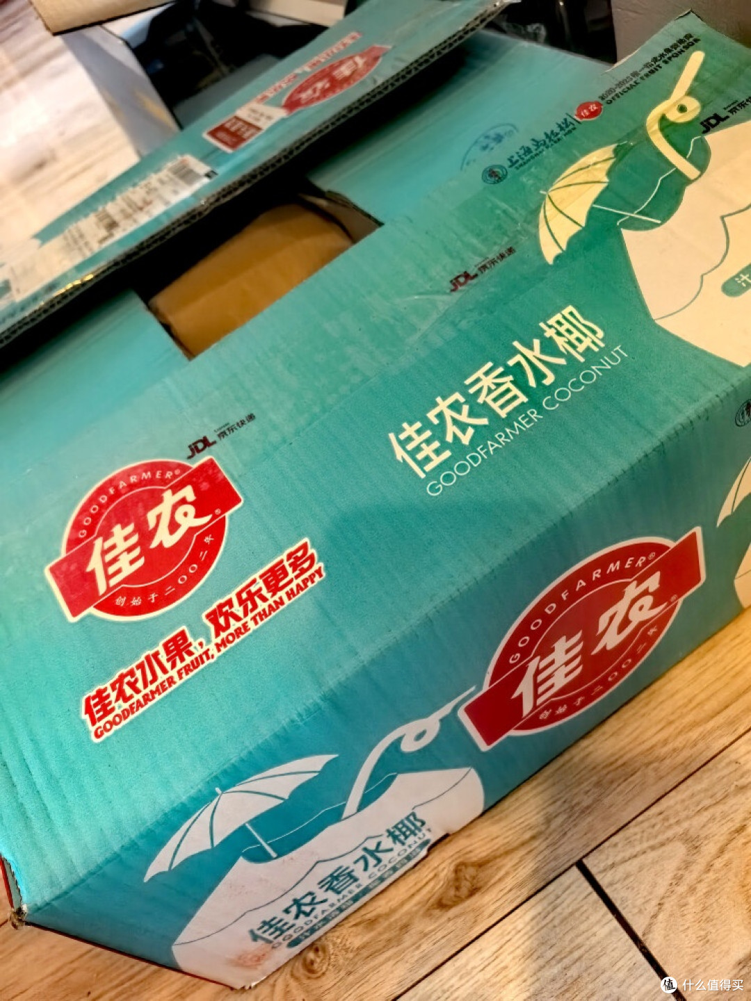 泰国香水椰