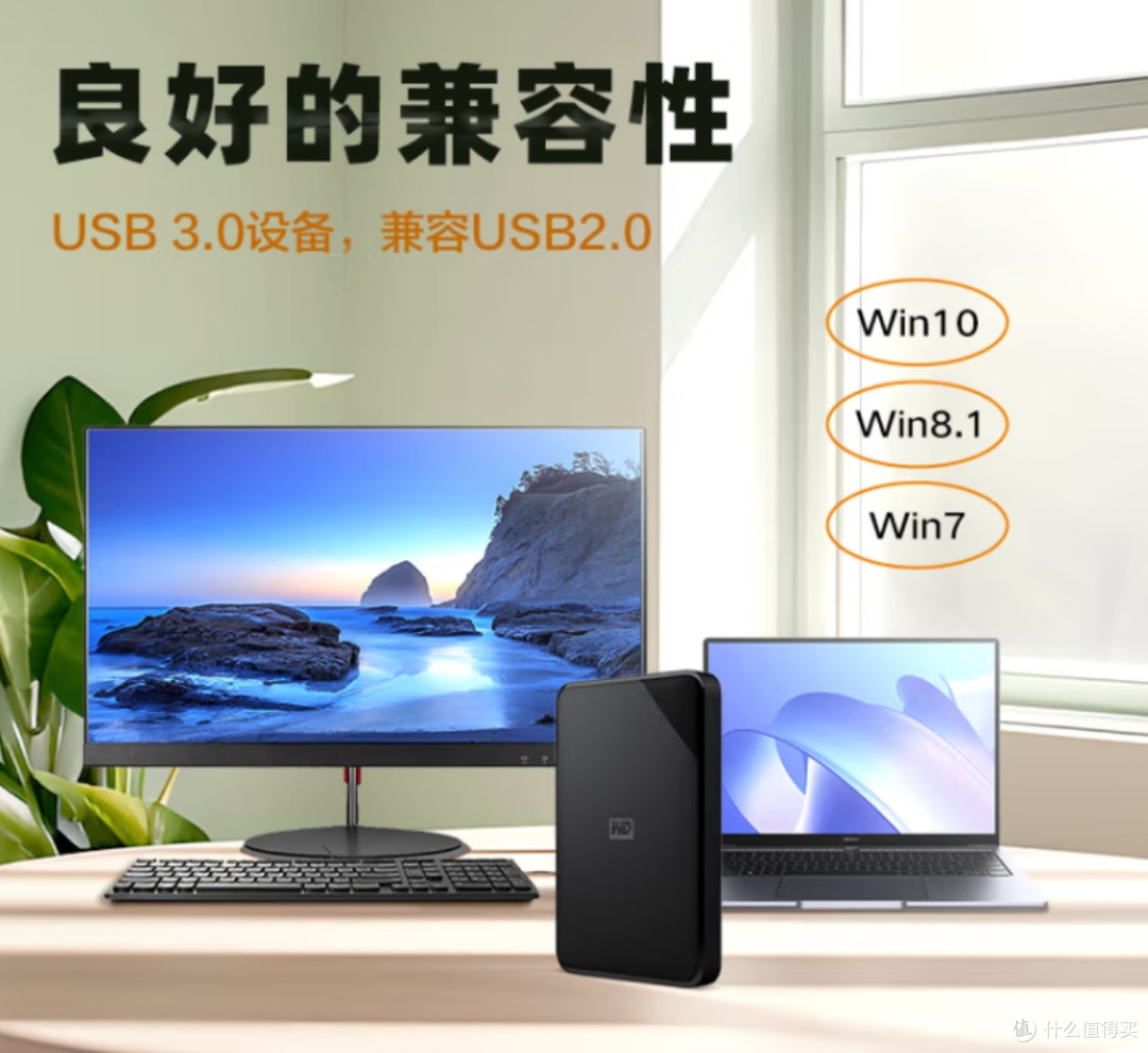 西部数据(WD)4TB 移动硬盘 USB3.0 SE系列 2.5英寸 机械硬盘