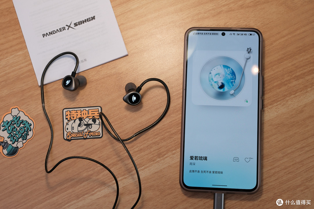 魅族PANDAER有线耳机,会发光的HiFi有线耳机,还有智能控制!