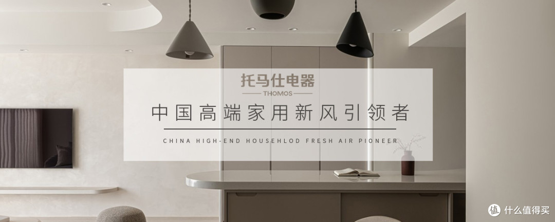 新风系统PK空气净化器:哪个才是家里真正需要的?