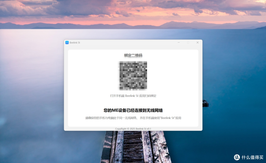 家用全闪6盘位的NAS,零刻ME mini 体验