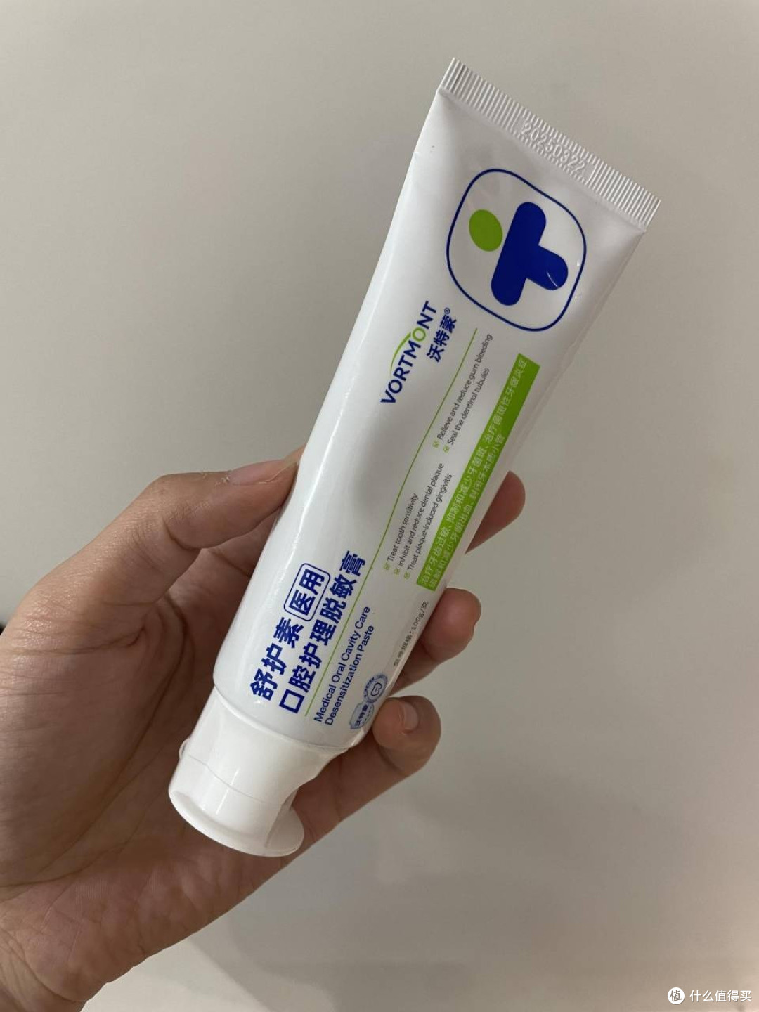脱敏牙膏对牙龈萎缩有效吗?