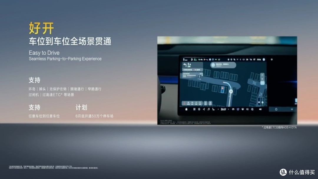 深蓝S09预售开启,华为乾崑智驾赋能,重塑六座SUV豪华新标杆