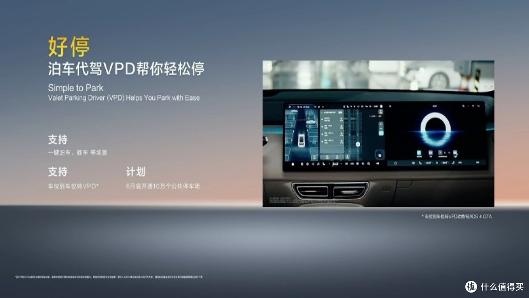 深蓝S09预售开启,华为乾崑智驾赋能,重塑六座SUV豪华新标杆