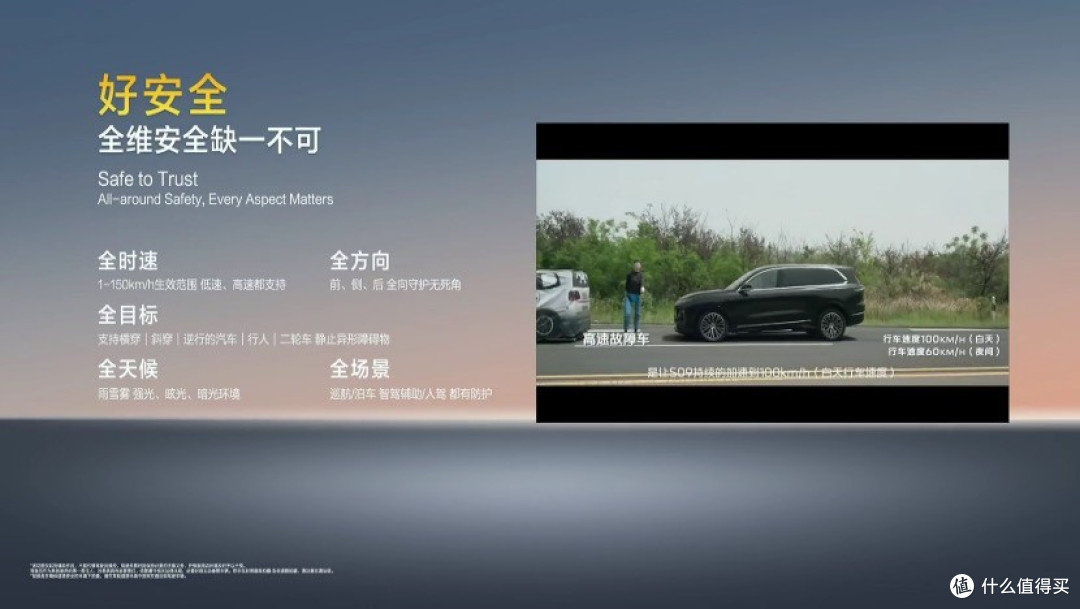 深蓝S09预售开启,华为乾崑智驾赋能,重塑六座SUV豪华新标杆