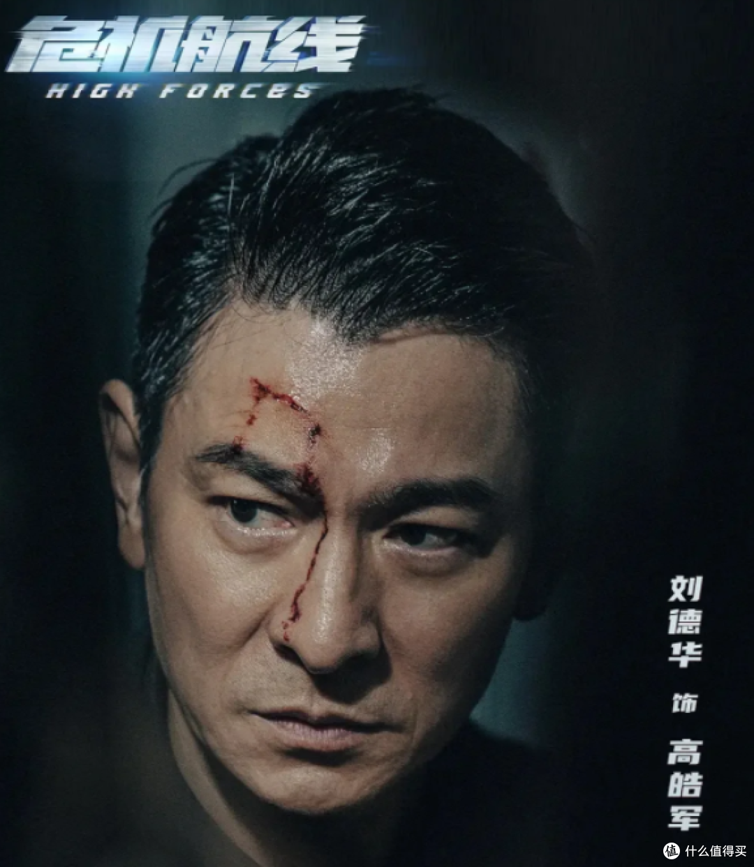 《危机航线》，以为会烂，实则超出预期！