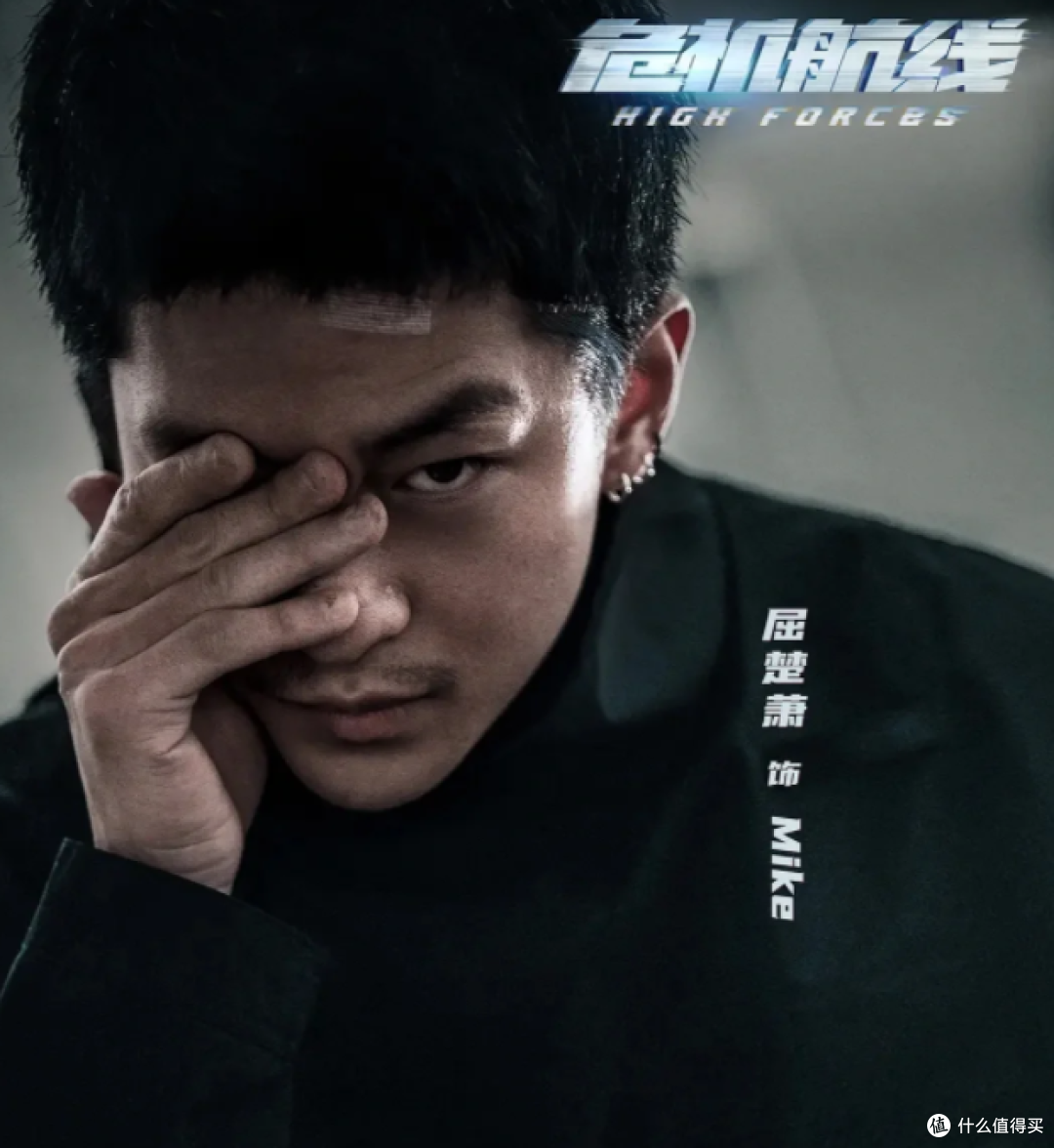 《危机航线》，以为会烂，实则超出预期！
