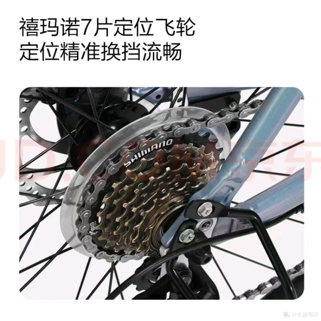 邦德富士达700c