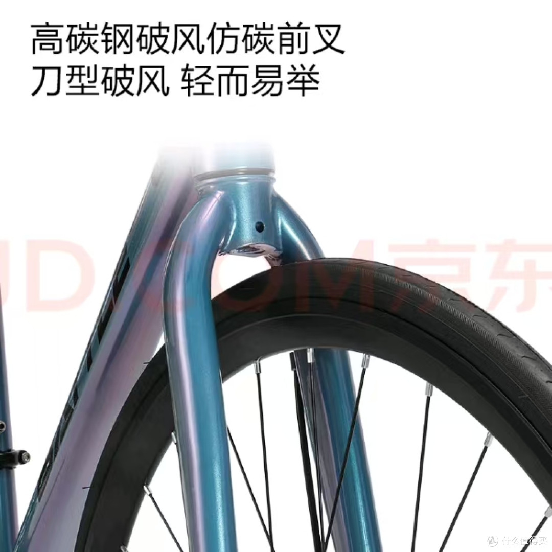 邦德富士达700c
