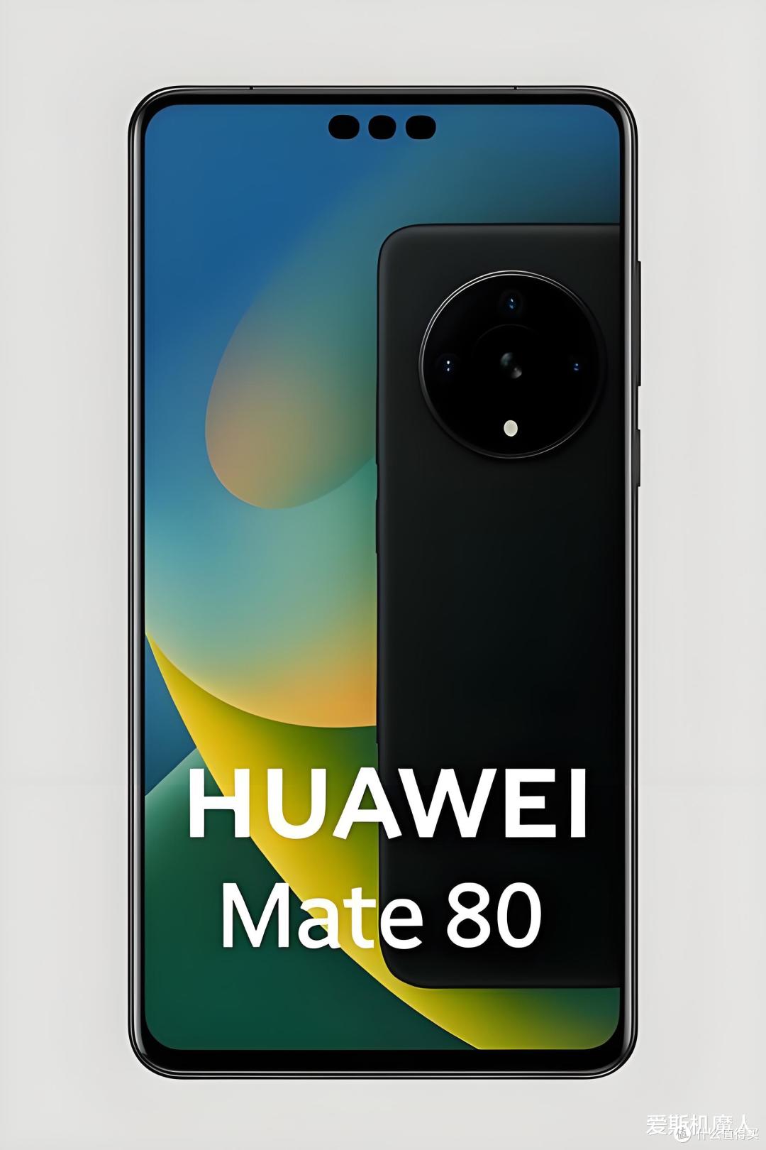 华为Mate 80曝光：直屏旗舰+纯血鸿蒙，这波王炸直接封神？