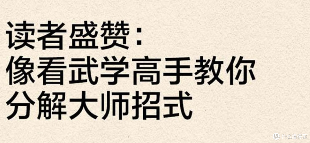 《余华文学课》，在阅读经典中寻找生命的共鸣！ 