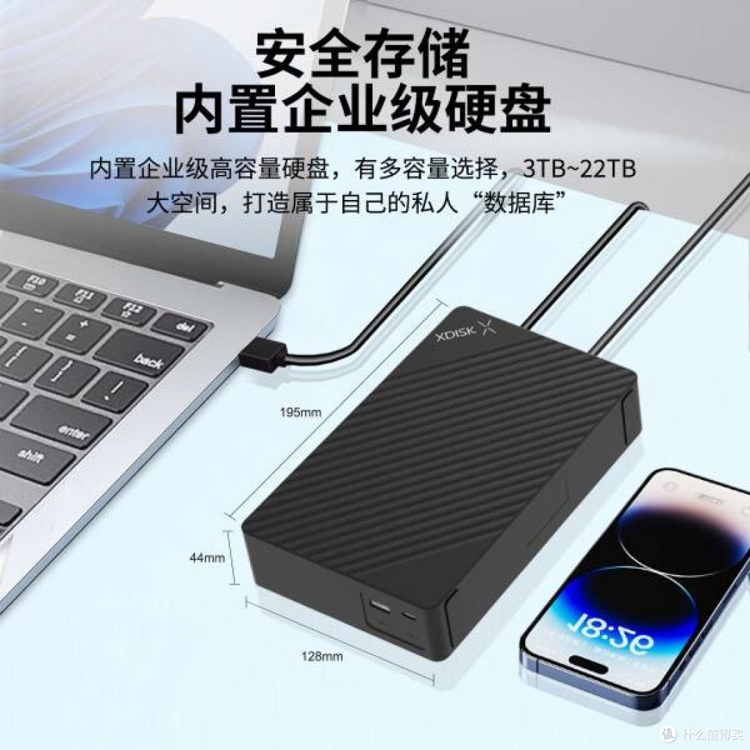 小盘(XDISK) 3TB移动硬盘:简约高效的数据守护者