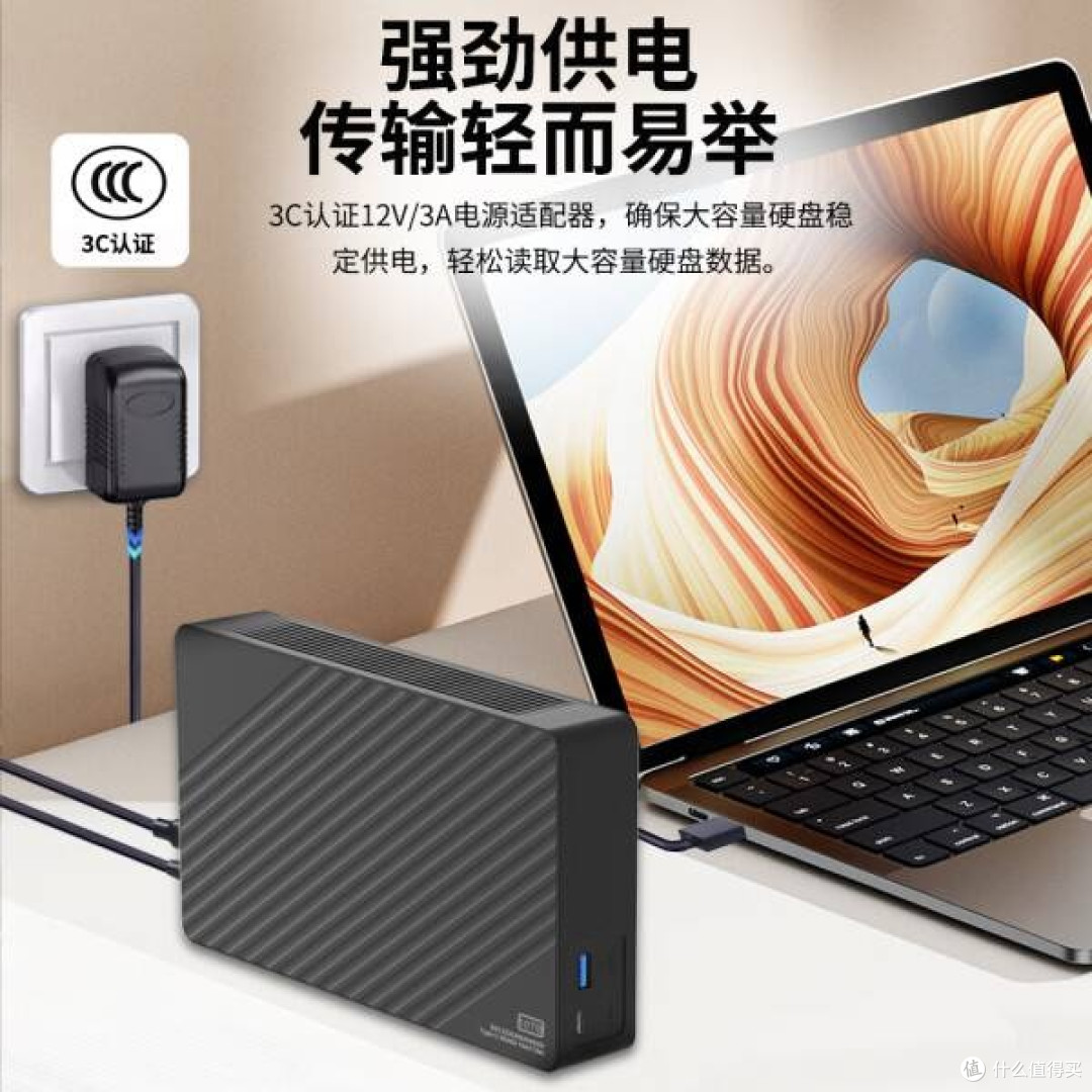 小盘(XDISK) 3TB移动硬盘:简约高效的数据守护者