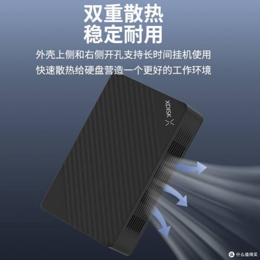 小盘(XDISK) 3TB移动硬盘:简约高效的数据守护者