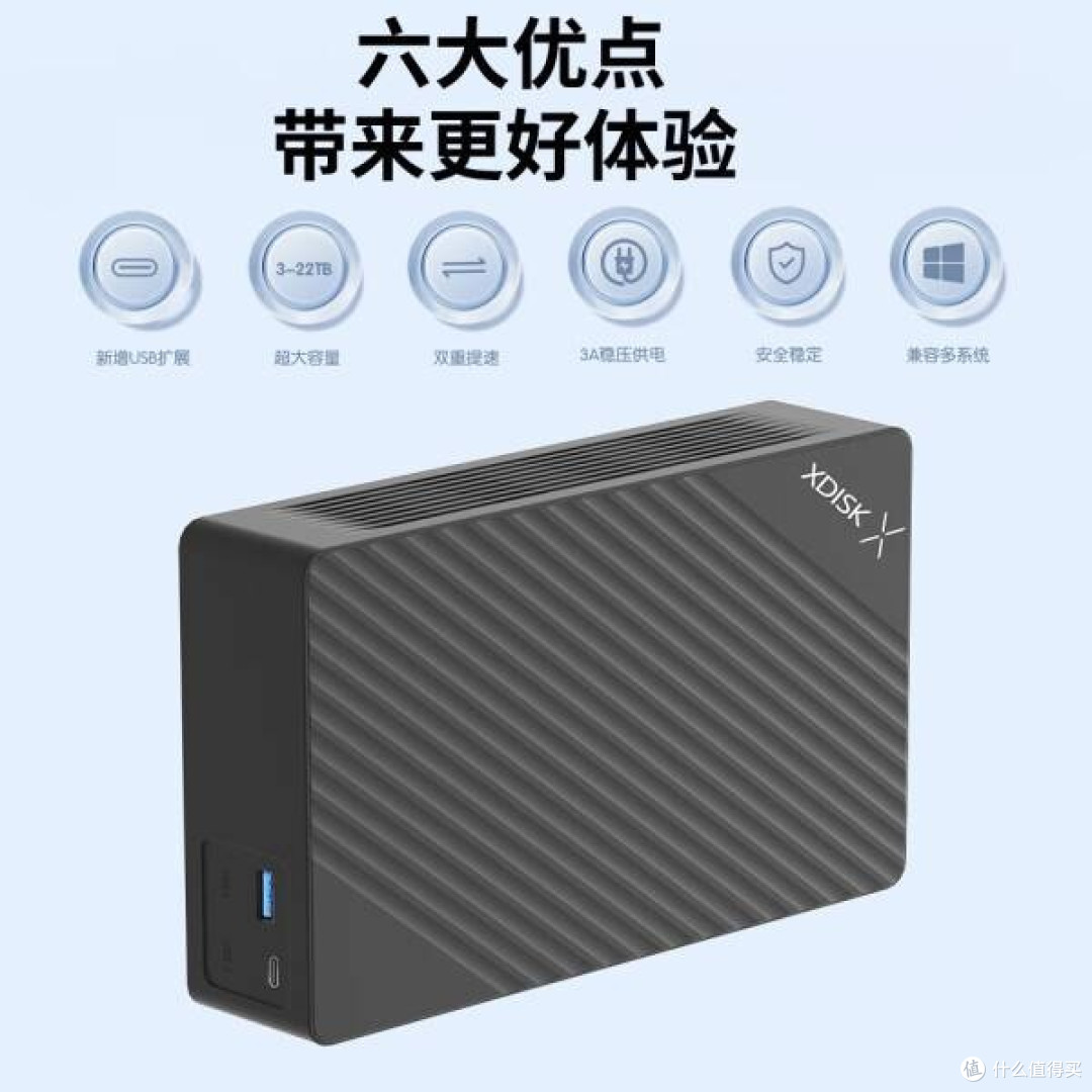 小盘(XDISK) 3TB移动硬盘:简约高效的数据守护者