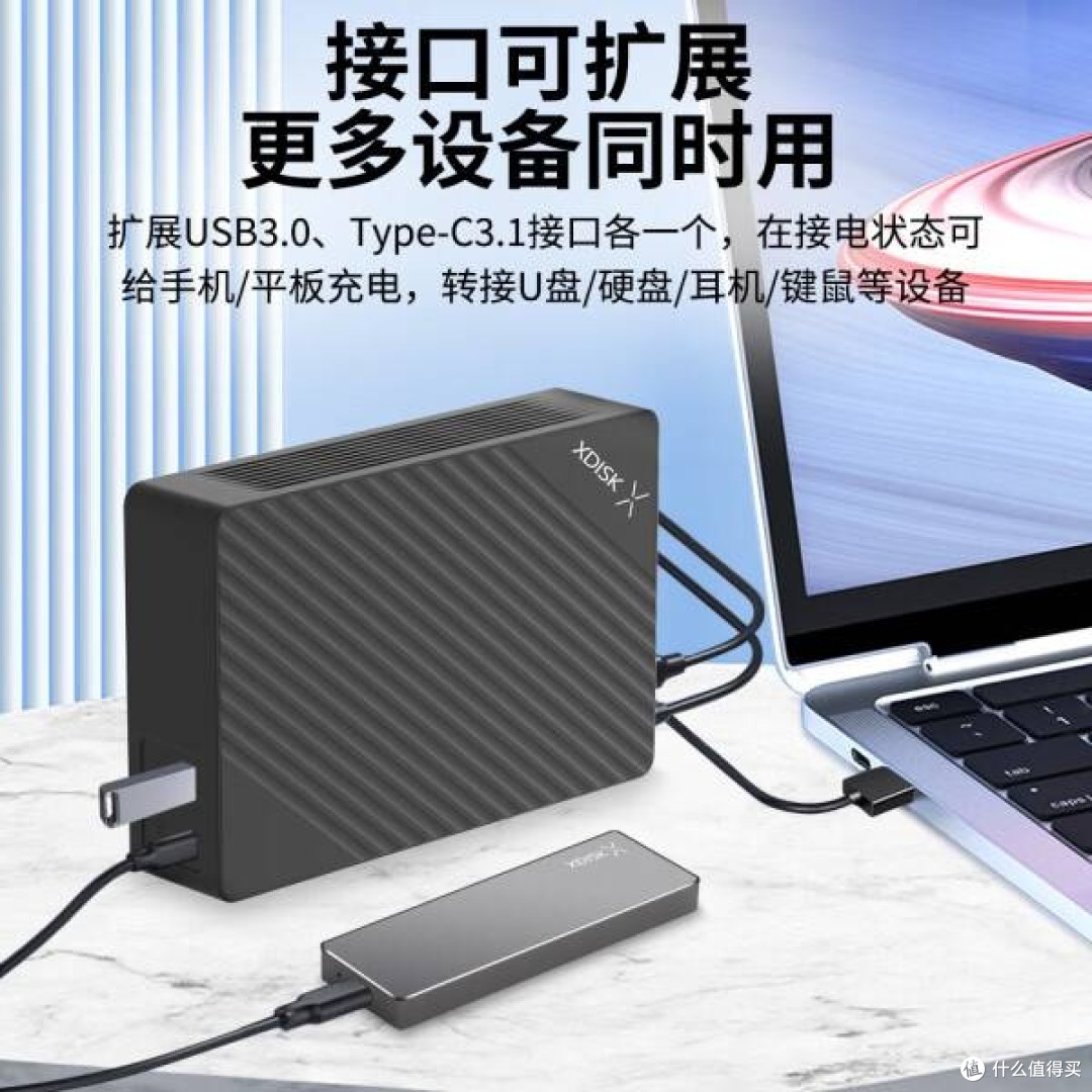 小盘(XDISK) 3TB移动硬盘:简约高效的数据守护者