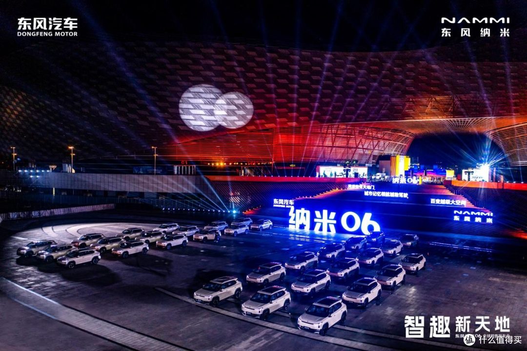 预售8.99万元起 东风纳米06实力登场 为国民开启智趣新天地!