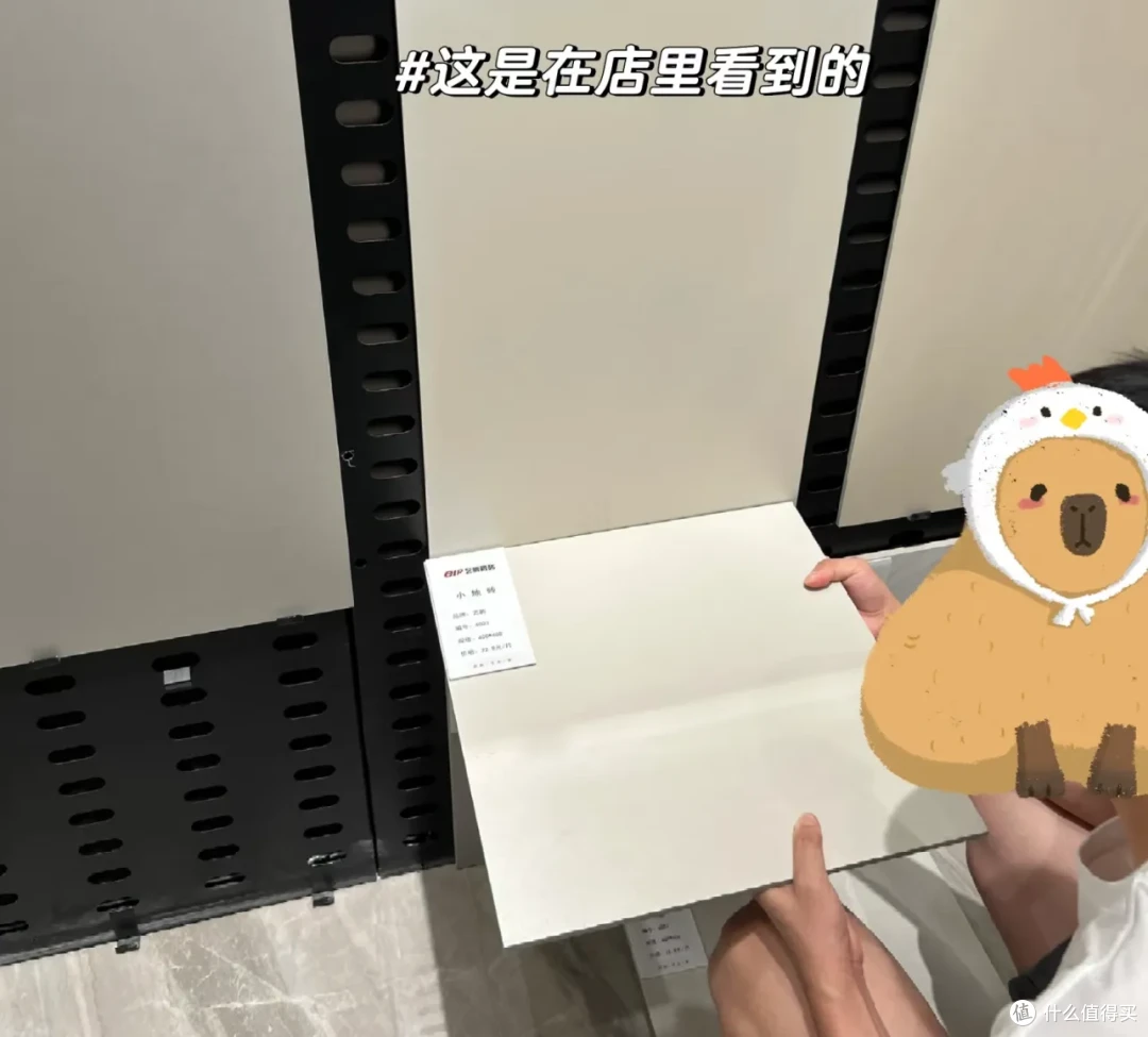瓷砖店里看到的和实际铺的效果,为何不一样?