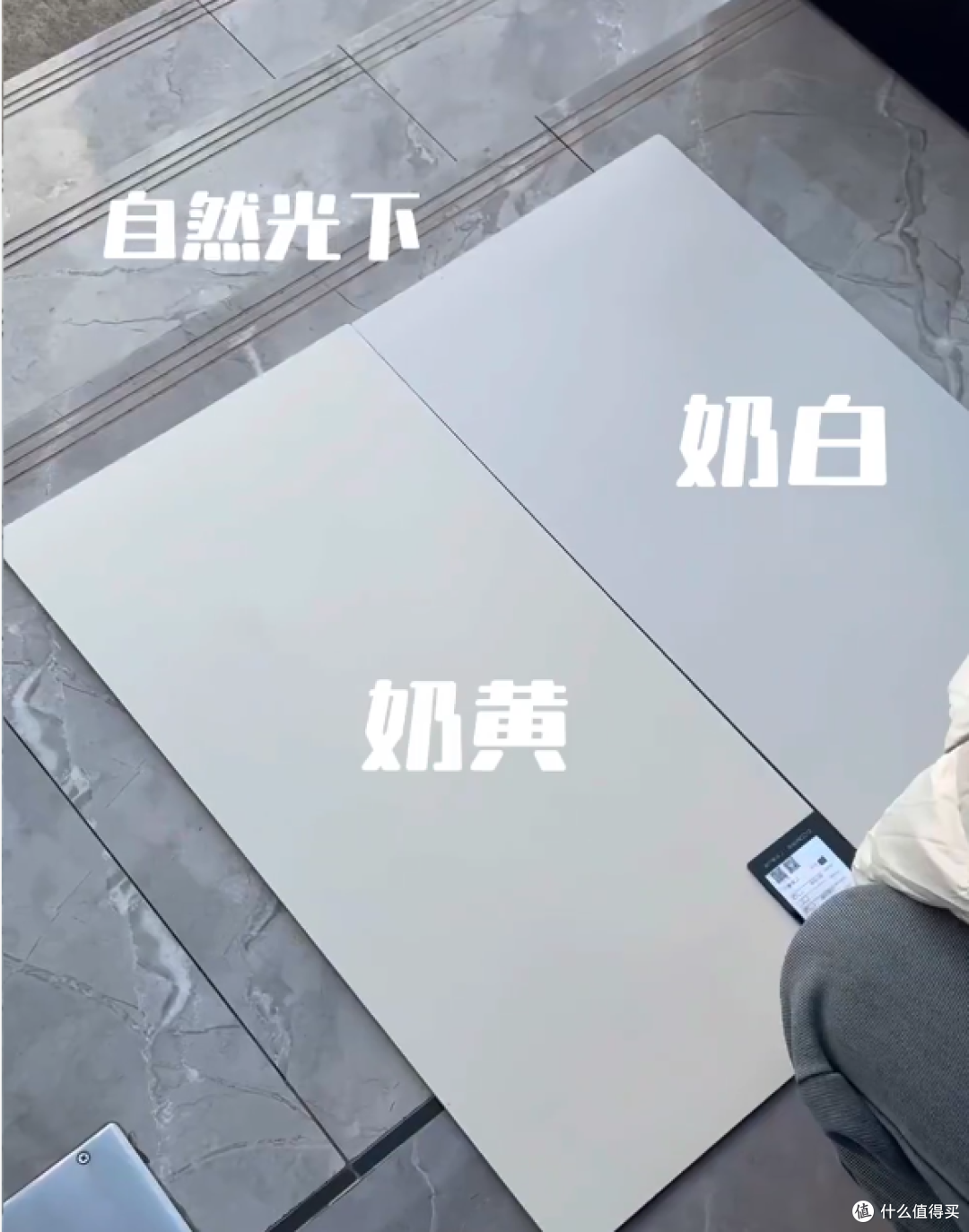 瓷砖店里看到的和实际铺的效果,为何不一样?