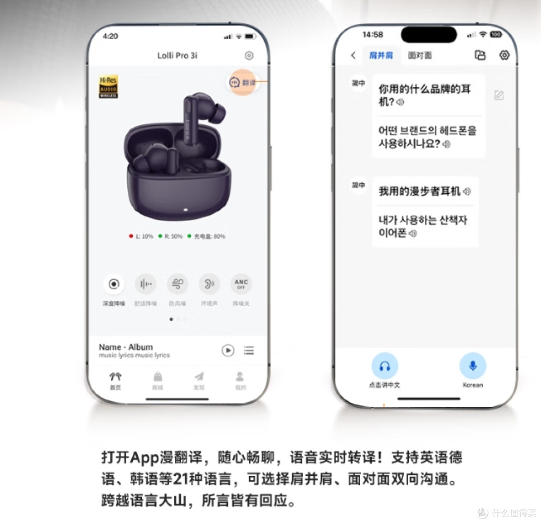 平价降噪耳机杀疯了!Lolli Pro 3i才是打工人的「全能搭子」