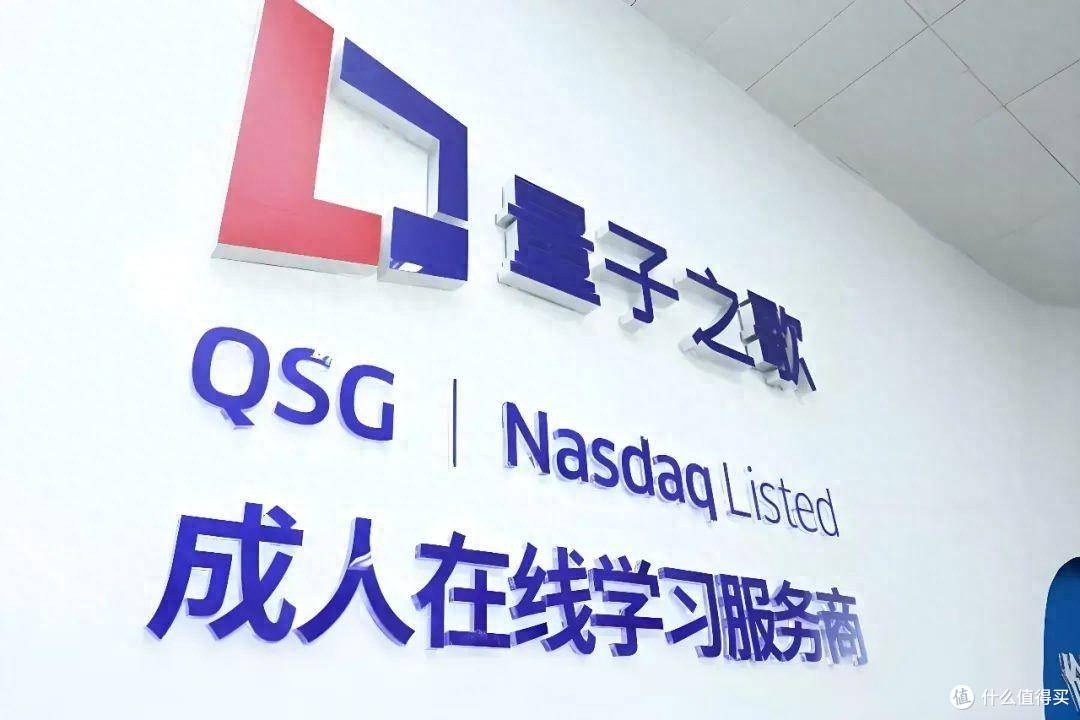 量子之歌跨界并购潮玩，能否走出困境仍是未知数