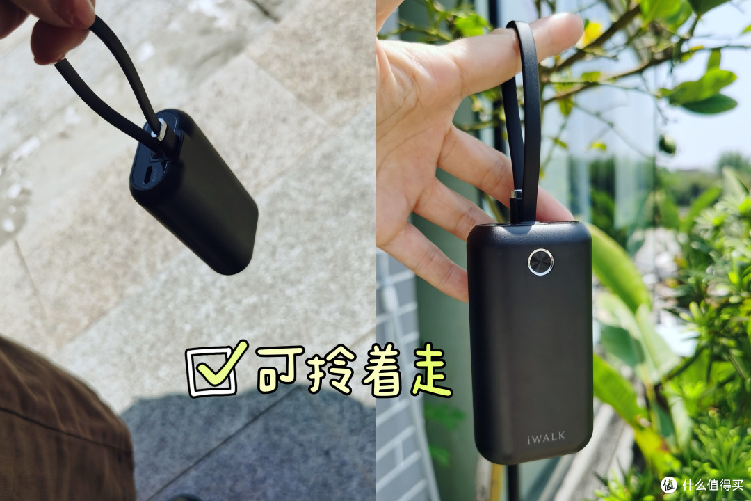 轻薄便携iWALK小冰棍迷你充电宝支持双向快充