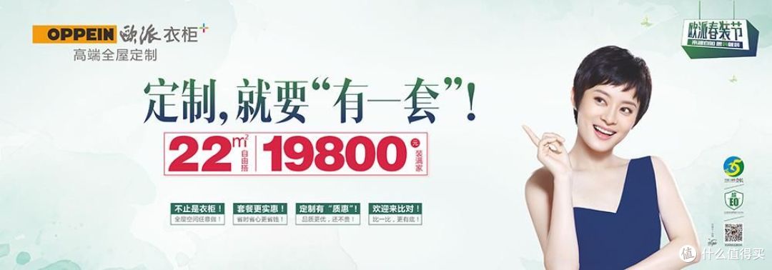 口碑崩盘,增长乏力,索菲亚陷入“中年危机”