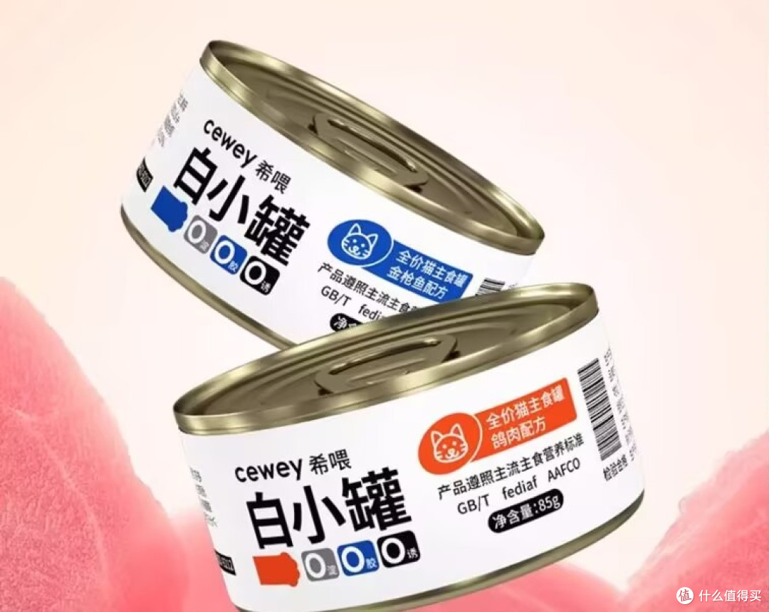 猫咪主食罐头推荐品牌有哪些?2025反复回购的猫罐头测评推荐