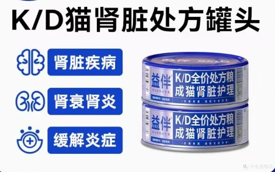 猫咪主食罐头推荐品牌有哪些?2025反复回购的猫罐头测评推荐
