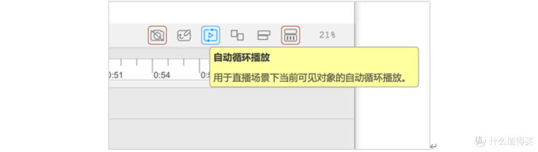 设置自动循环播放