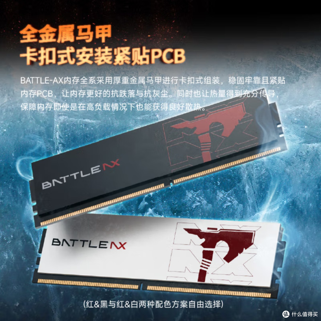 内存升级别纠结!七彩虹战斧,AMD和Intel都能“抄作业”