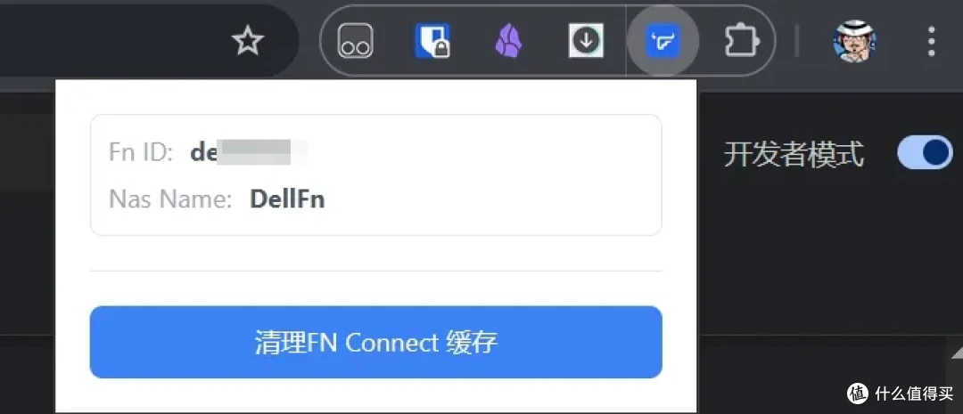 飞牛nas 中继功能再加强!跟所有穿透说再见吧!