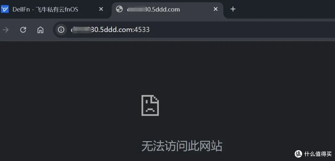 飞牛nas 中继功能再加强!跟所有穿透说再见吧!