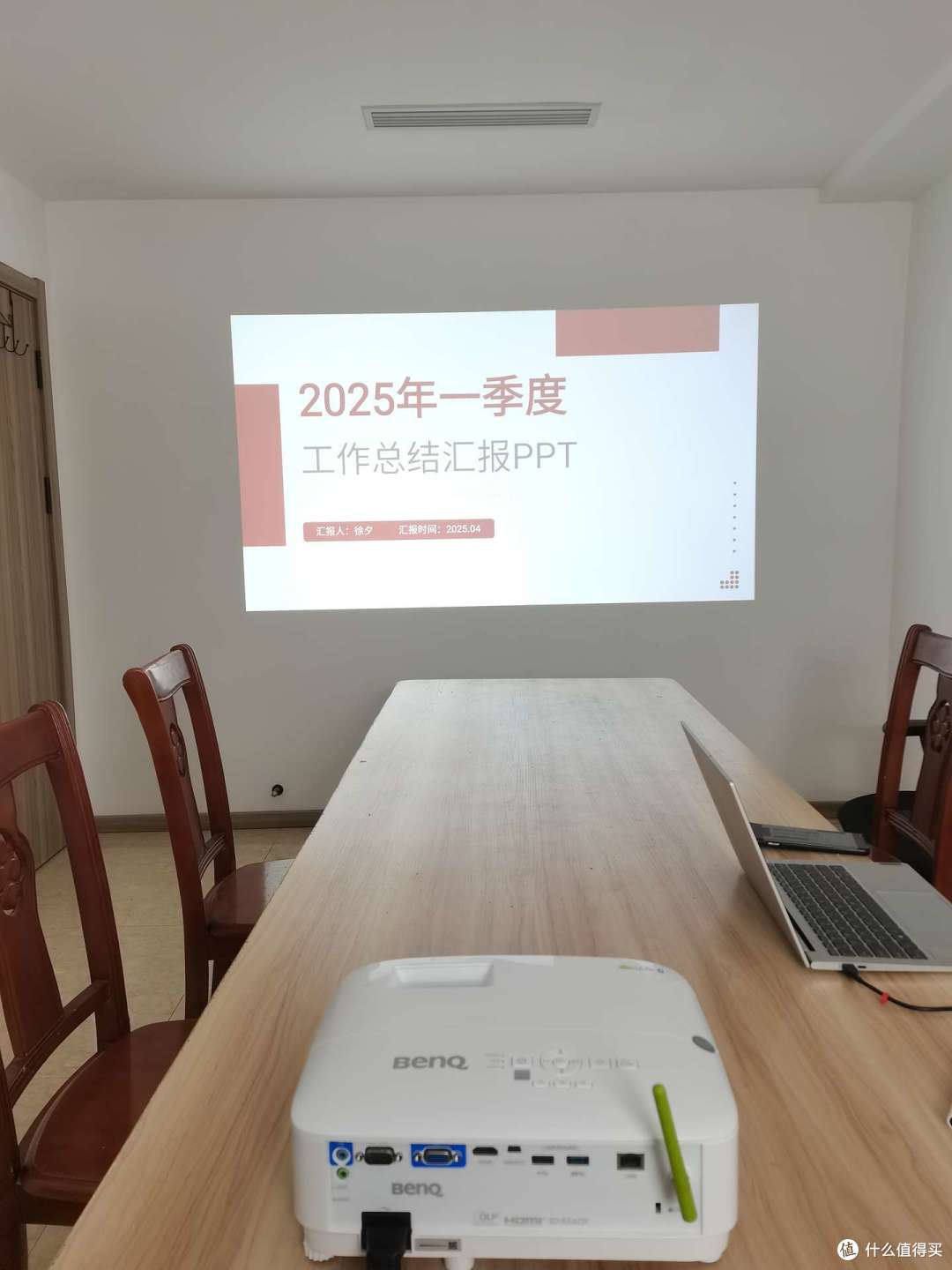 会议室买投影仪还是买电视?商用投影仪和家用投影仪的区别大了