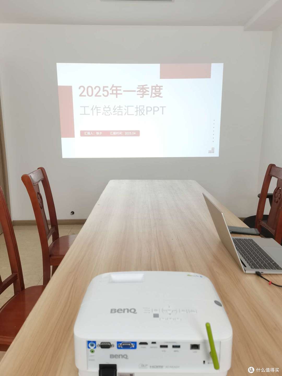 会议室买投影仪还是买电视?商用投影仪和家用投影仪的区别大了