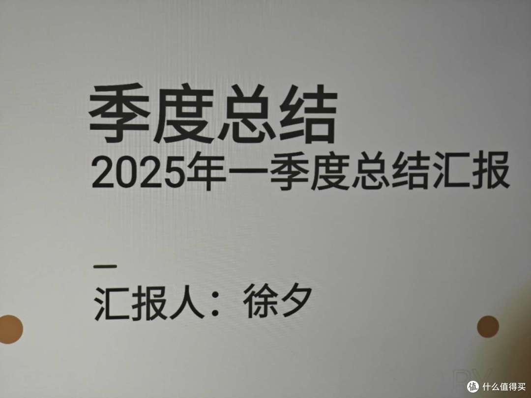 会议室买投影仪还是买电视?商用投影仪和家用投影仪的区别大了