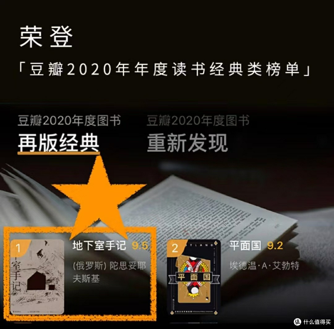 《地下室手记》:黑暗与光明的交织,灵魂深处的对话