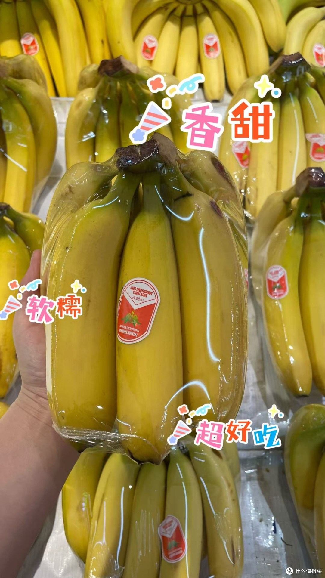 香蕉:甜糯入喉的营养黄金