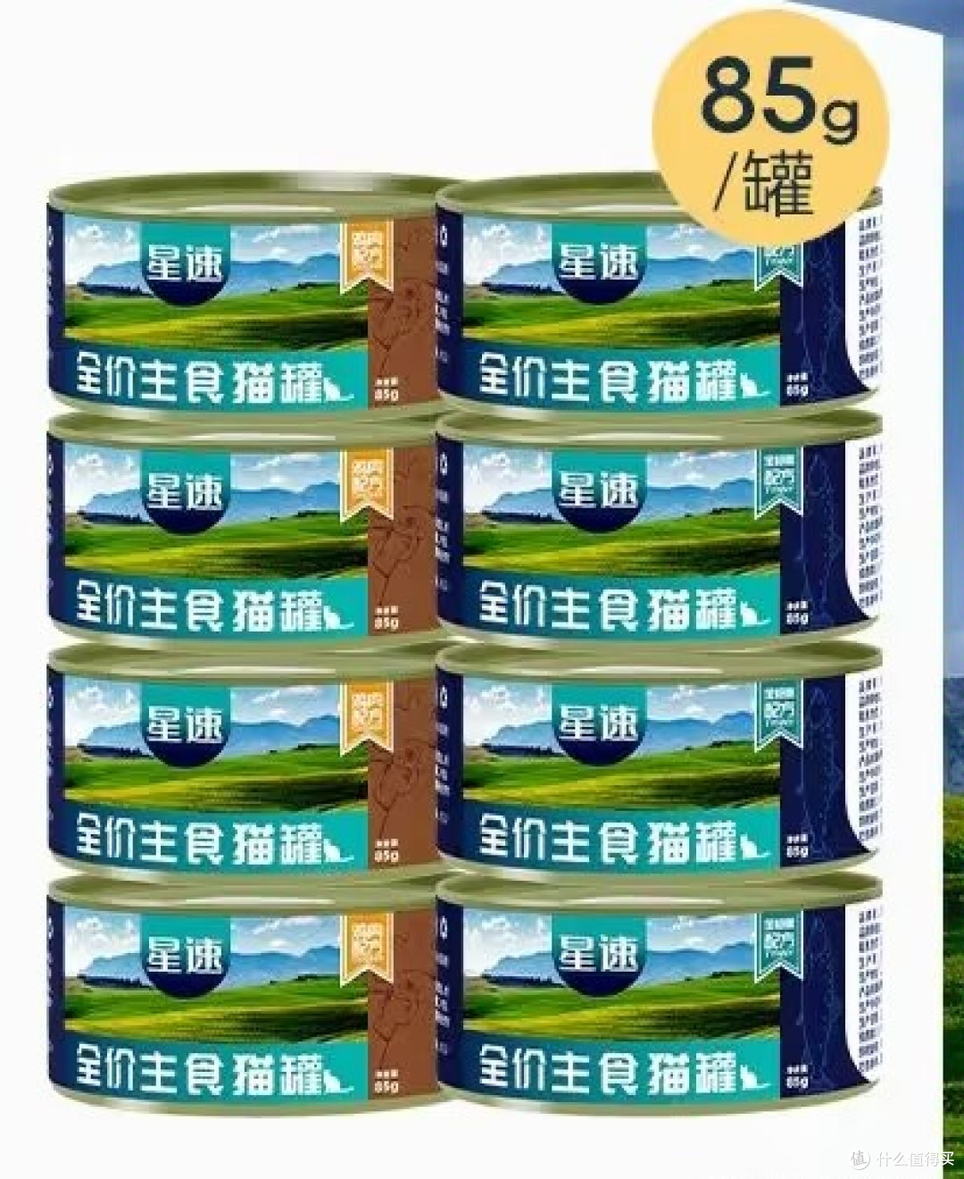 618购物清单!猫罐头哪个好?分享猫罐头排行榜前十名