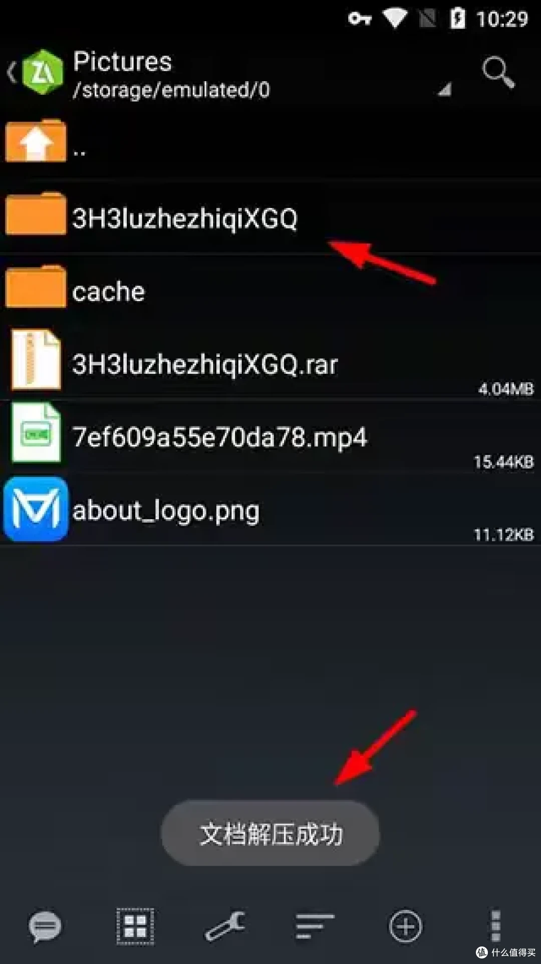 简篇-解压软件 10款高效解压神器大盘点:总有一款适合你