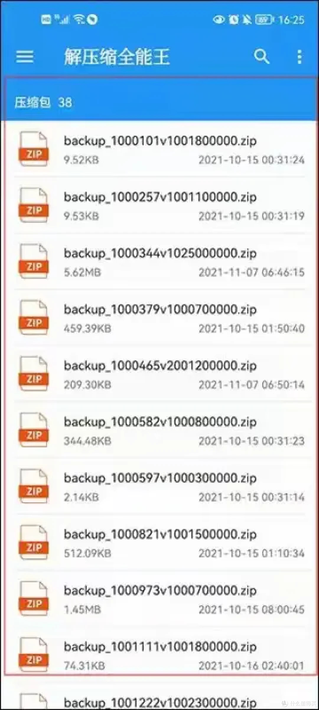 简篇-解压软件 10款高效解压神器大盘点:总有一款适合你