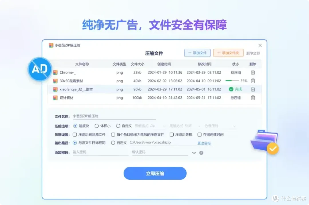 简篇-解压软件 10款高效解压神器大盘点:总有一款适合你