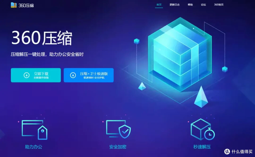 简篇-解压软件 10款高效解压神器大盘点:总有一款适合你