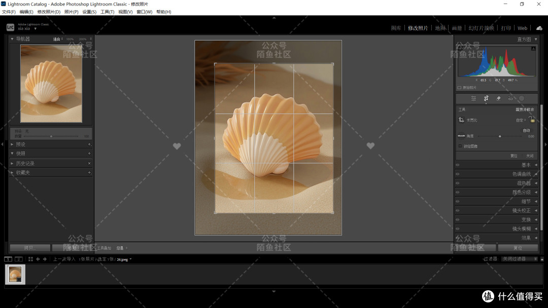 怎么一键升级LR2025后期调色软件到最新版本LRC14.3新增功能分享