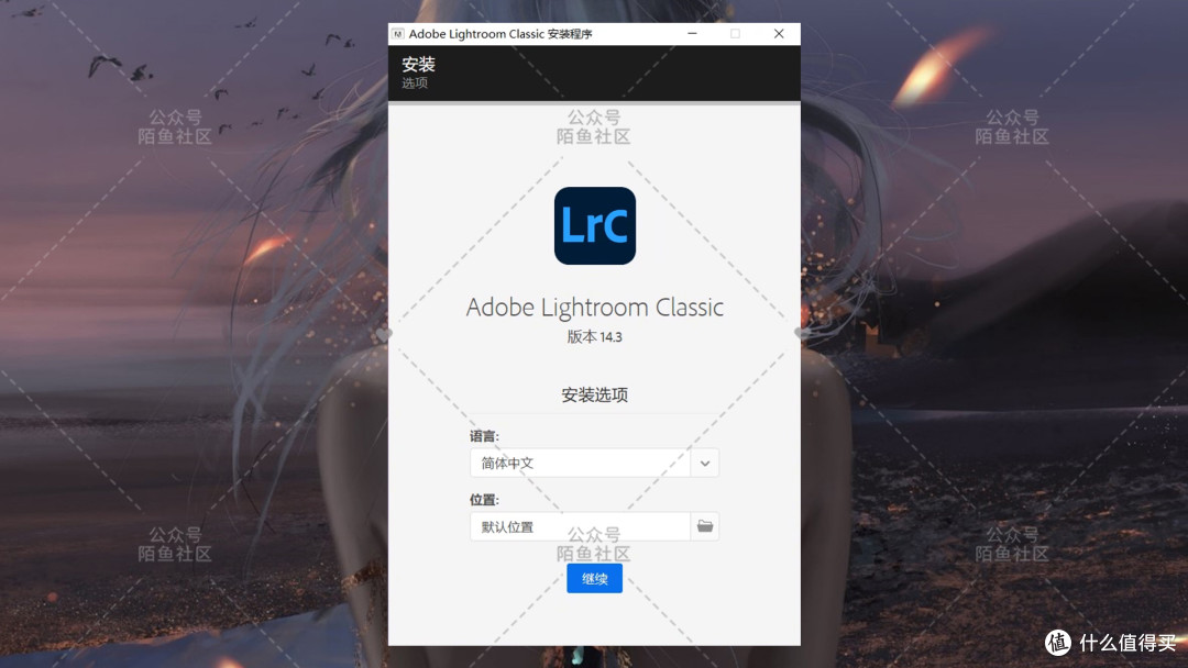 怎么一键升级LR2025后期调色软件到最新版本LRC14.3新增功能分享
