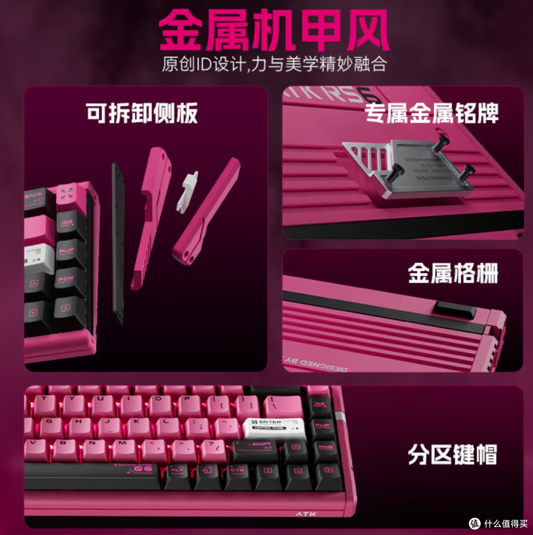 ATK RS6磁轴键盘评测与使用技巧