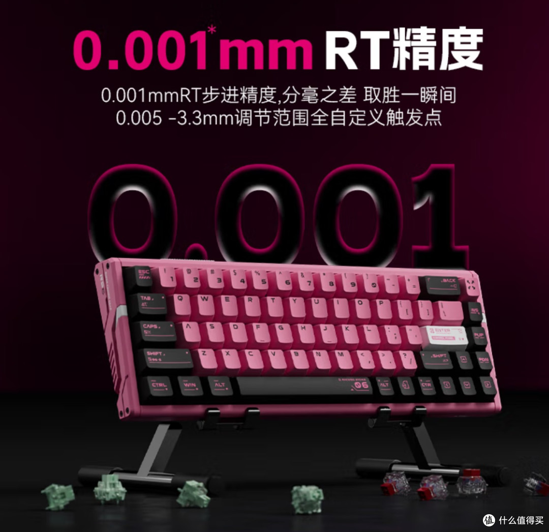 ATK RS6磁轴键盘评测与使用技巧