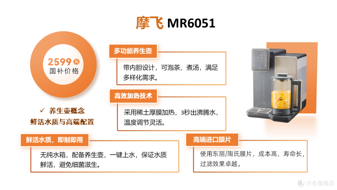 2025年台上式饮水机大横评,即热式净饮机哪个牌子好?避坑必看
