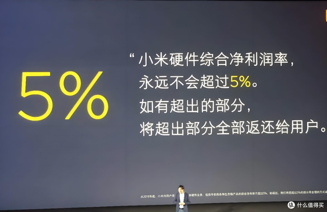 小米重回中国第一,一季度出货量1330万台,击败华为、苹果
