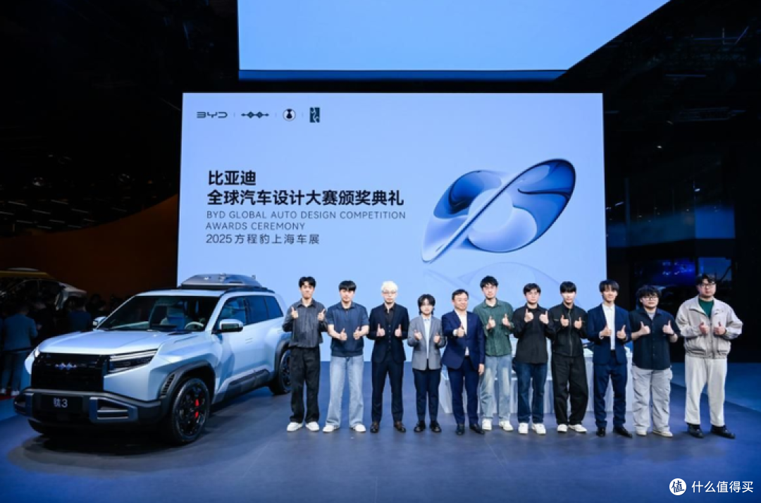 未来已来!比亚迪全球汽车设计大赛:让年轻人的脑洞“飙”向宇宙